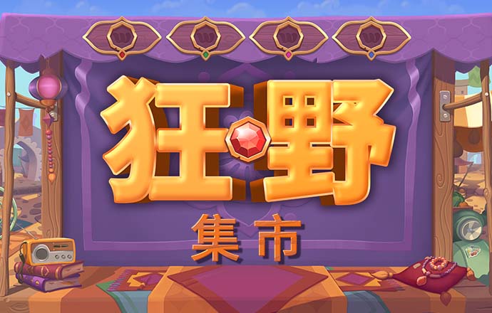 半岛平台网页版